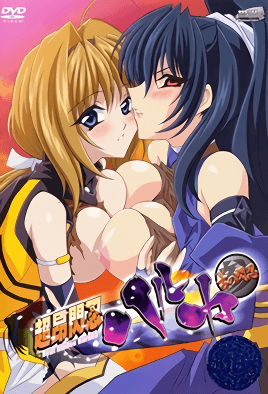 【1009】超昂闪忍遥 3