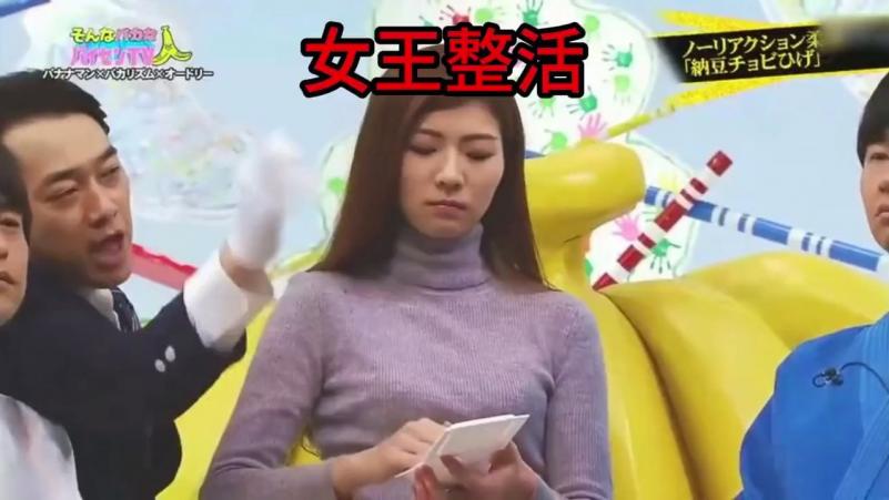 爆笑整活，高冷女王VS四大金刚