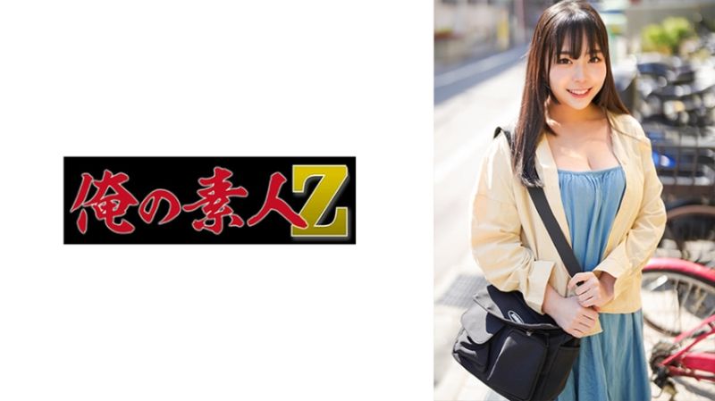 优莉亚 230ORECO-828