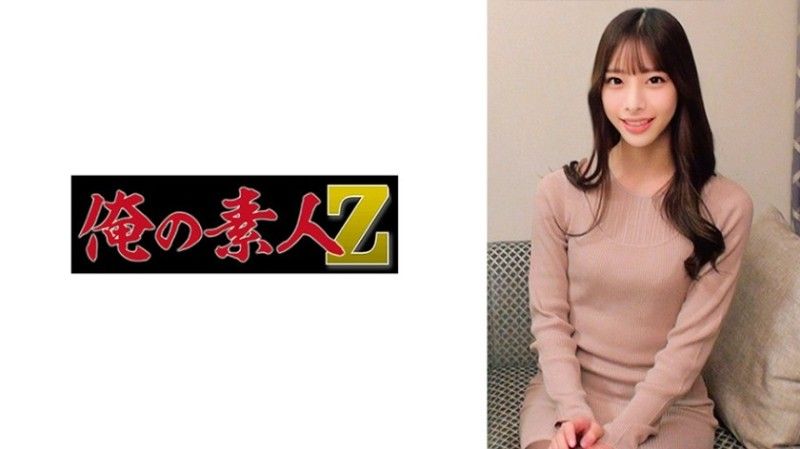 2 米翁 30ORECO-738