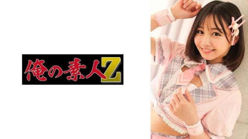    HONOKA ORECZ-108