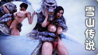 3D人兽~雪山传说