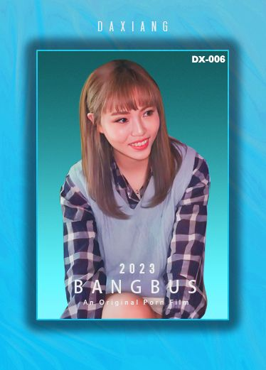 【大象传媒】变态*巴士 ?00后[ 应外女大生上车