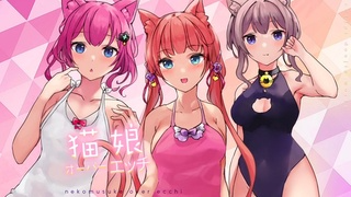 [Colapi] 猫女郎性欲过剩！