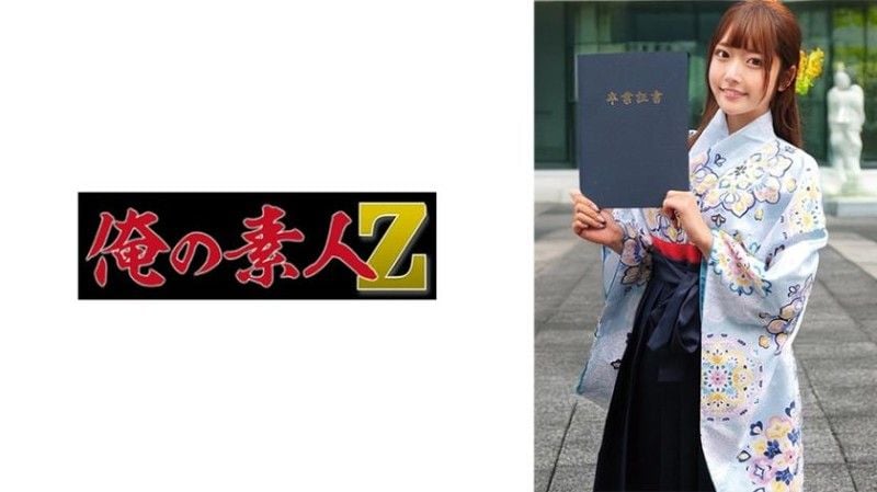 雏酱 230ORECZ-039