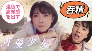 穿着制服的日本青少年学生在上学前