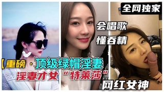 【重磅绿帽人妻】甜美人妻“特莱莎”吞精成瘾
