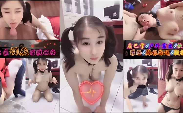 62SM调教流出，土象重金调教浮贱