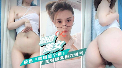 主播诱惑-极品肥臀嫩乳掰穴透气