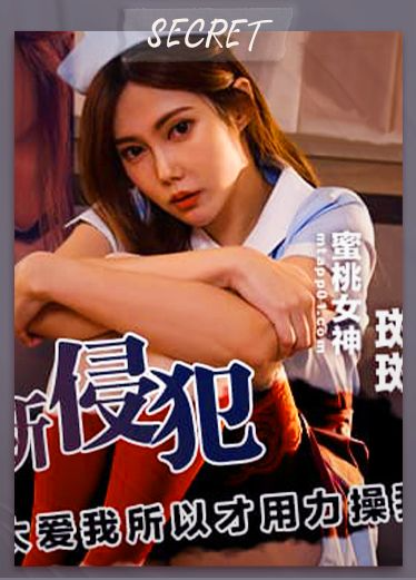 女大学生被变装癖养父不断侵犯 他一定是太爱我所以才用力操我
