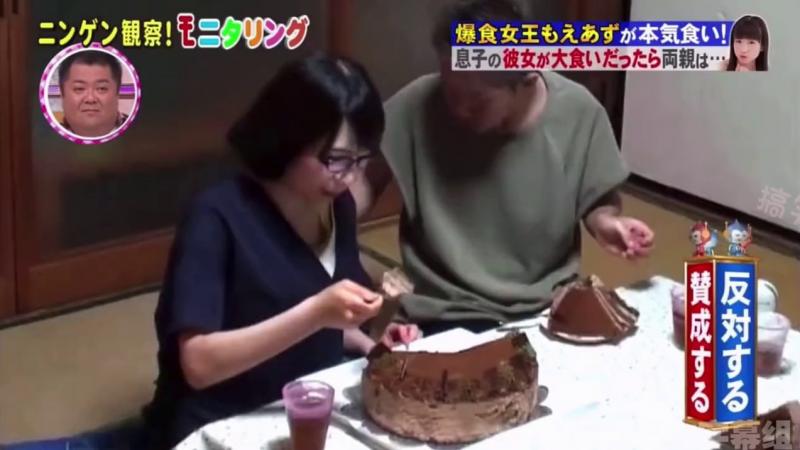 儿子交往的女朋友竟然是个大胃王 父母得知情况后会有什么反应呢？