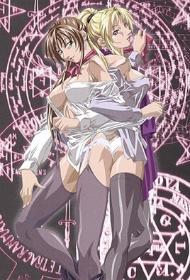 【0411】新 Bible Black 2