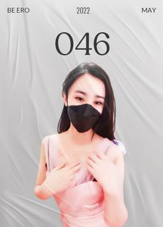 奶油米子 巨臀气质美女脱下就变小母猫