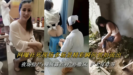 妇科医生泄露少妇少女看妇科各种美鲍一次看个够