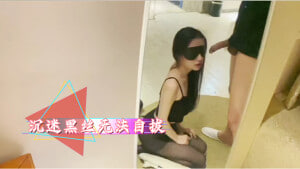 沉迷黑丝_无+,法自拔