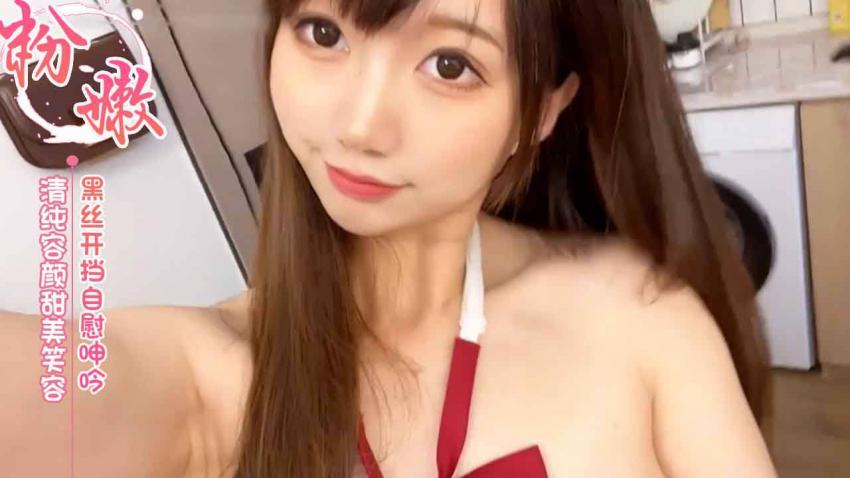 福利姬 魔物喵 清纯容颜甜美笑容 黑丝开挡自慰呻吟