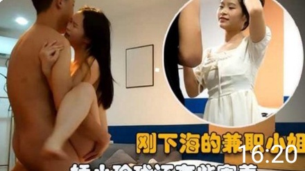 刚下海兼职的学生妹，首次就被健身男爆操