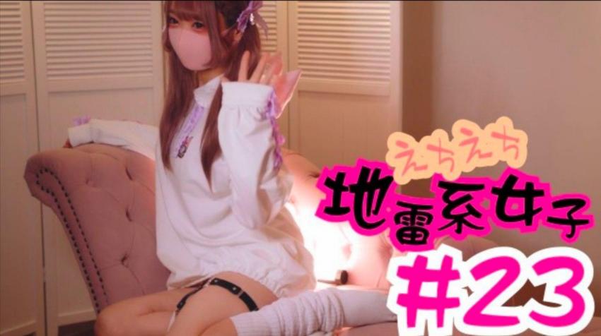 白虎萝莉被猥琐大叔无套深入