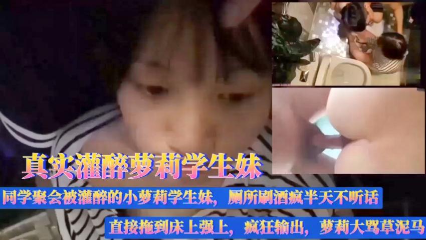 极品清纯短发学生妹校园女神。