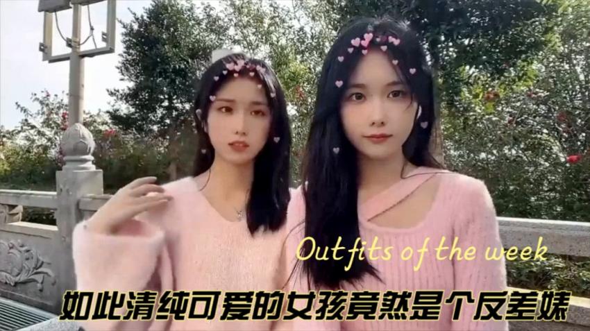 如此清纯可爱的女孩竟然是个反差婊。