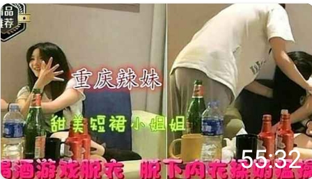 勾搭学生姝   甜美学生妹喝酒脱下内裤
