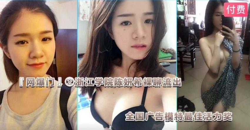 【重磅泄密】抖音百万粉丝小萝莉帮哥哥口交