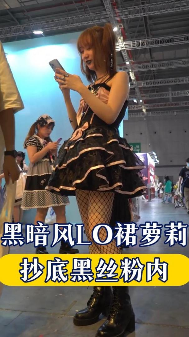 抄底黑暗风LO裙萝莉黑丝粉内