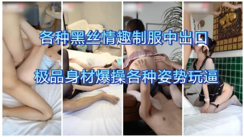 冉冉学姐爱吃鸡巴