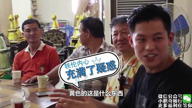 小鹏奇啪行第二季番外篇9 奇啪行番外篇大完结！小编小鹏带你洗涤心灵！