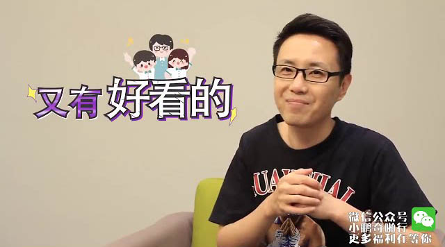 小鹏奇啪行第二季番外篇5 拜访鹏哥神秘好友，深度剖析ladyboy的悲欢人生！