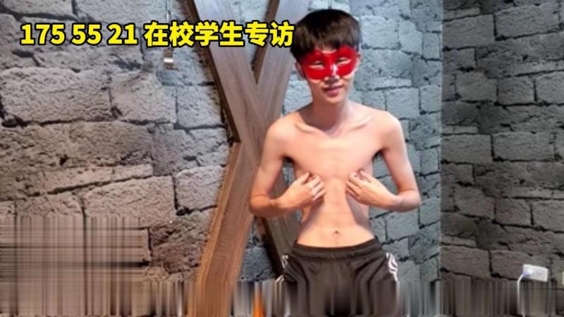175 55 21 在校大学生专访