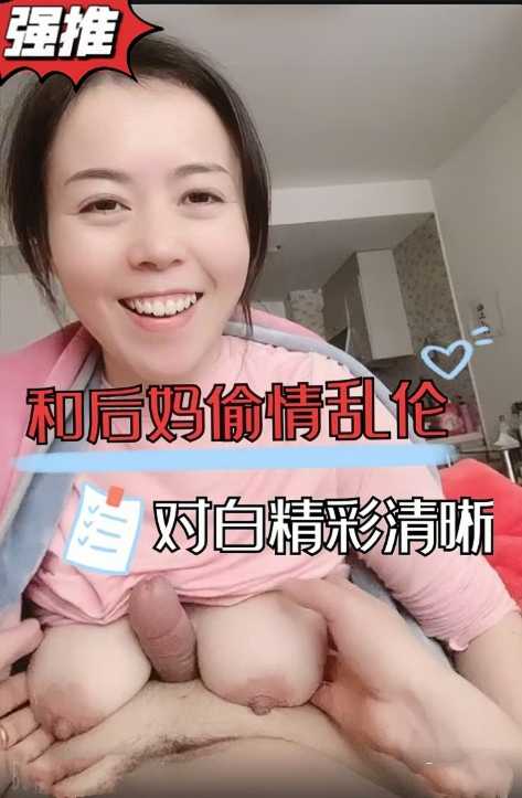 【母子乱伦】妈妈的口交