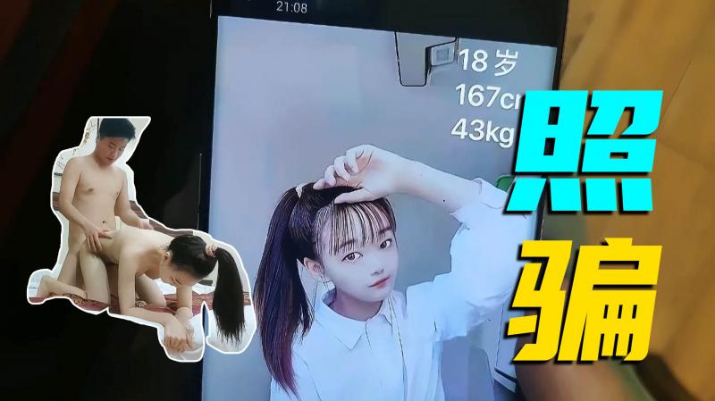 【探花小米】18岁，167cm，43kg，漂亮学生妹，身姿曼妙娇俏可人，极品难遇，激情啪啪干不停
