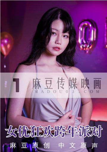 实习男优3-秦可欣-2