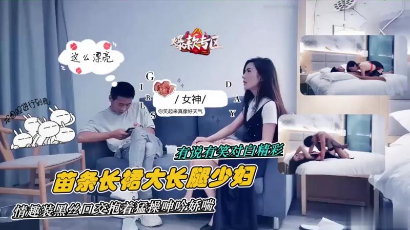 探花长裙大长腿少妇情趣黑丝勐草呻吟