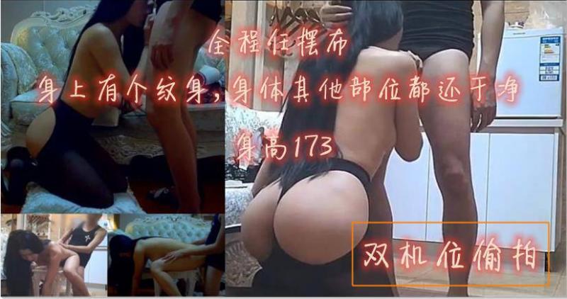 双机位偷拍人妻御姐-沙发上后入爆草，呻吟娇喘！