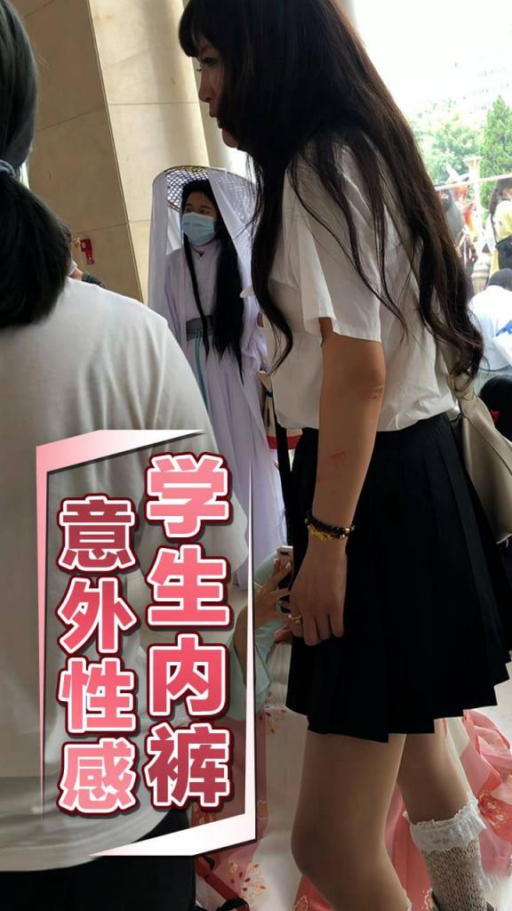 学生内裤意外性感