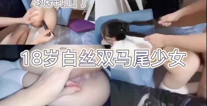 肛交白丝小美女
