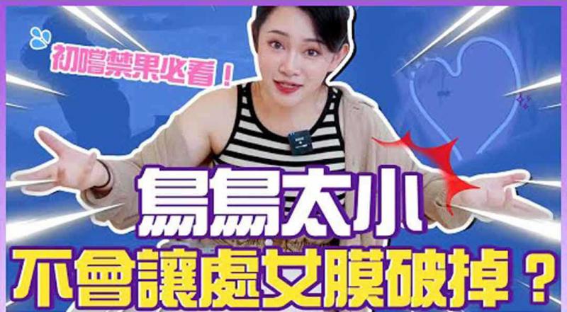 想要不留痕迹的坏坏