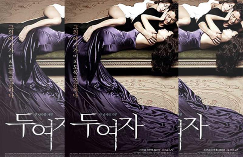 韩国-两个女人2010