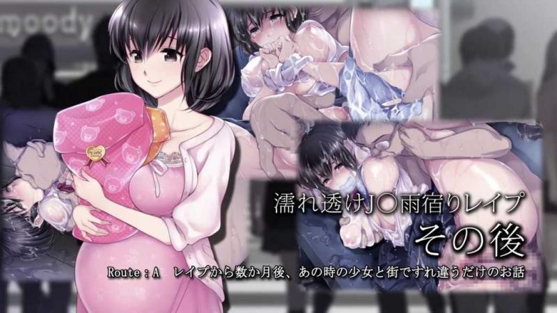 湿透之后单独在雨棚被强奸(强奸的回忆)[中文字幕]