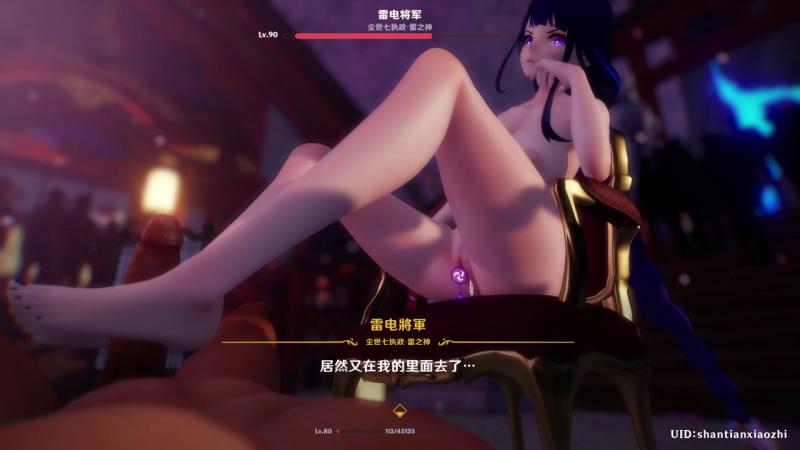 （3d动漫）雷神挑战失败