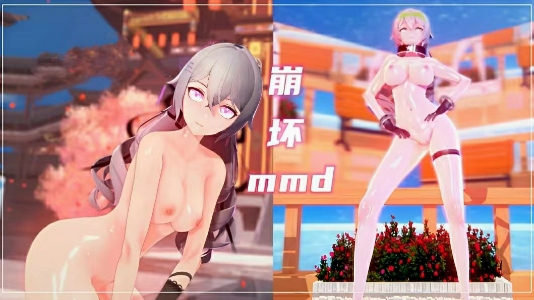 崩坏mmd--kaon心宿三