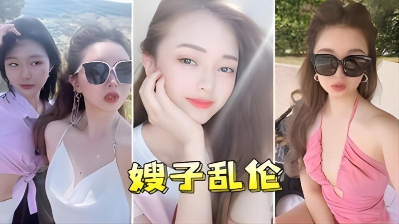 【嫂子乱伦】终于得到极品白虎小嫂_主动求操后入爆射