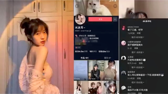 反差婊系列漂亮的母狗