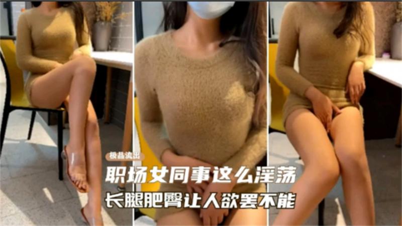 【调教母狗】求你轻一点我要尿出来了、这么骚必须狠狠操