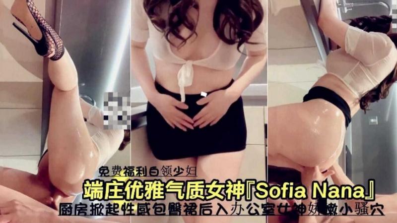 【端庄优雅气质女神】性感包臀裙后入内射骚逼