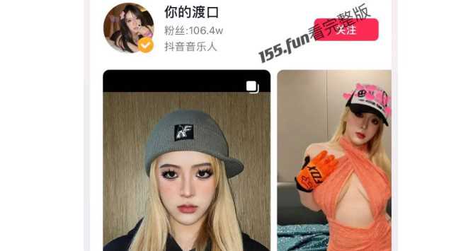 [黑料]抖音你的渡口百万主;播下播前无内几.`秒凸点福利^-*粉丝`录屏发给:]他男.(?友闹分手