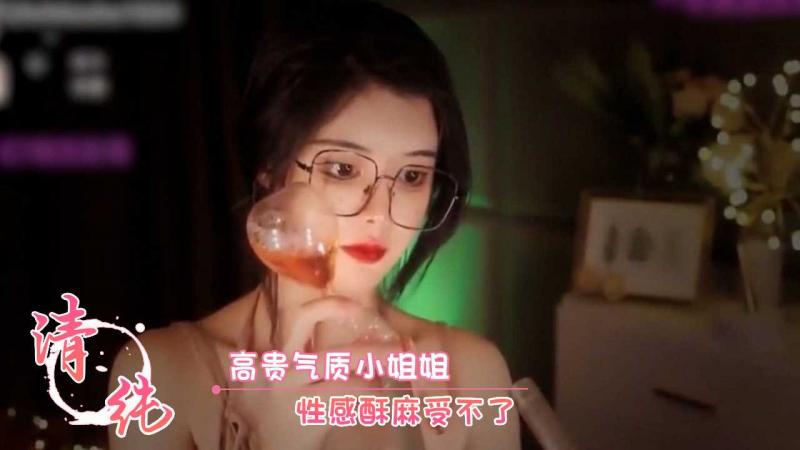 ASMR深情默指导高贵气质小姐姐性感酥麻受不了
