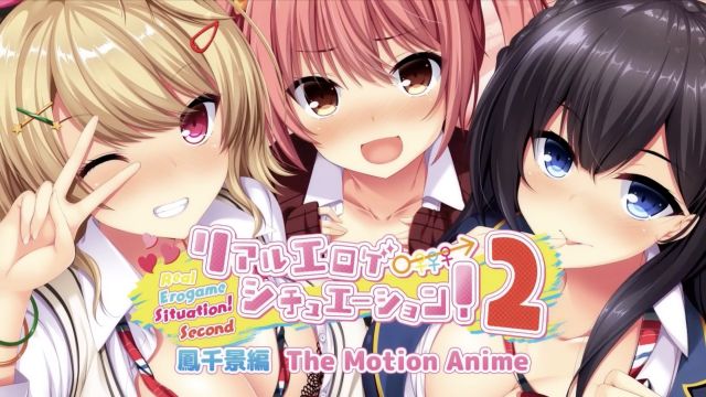 现实版色情游戏情境！2 凤千景篇  The Motion Anime